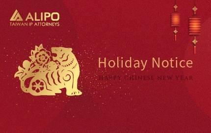 Holiday Notice(圖)