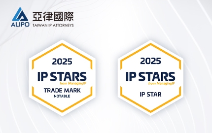 ALIPO has secured MIP-IP Stars rankings!(圖)